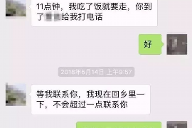 女朋友骗快递公司男朋友77万